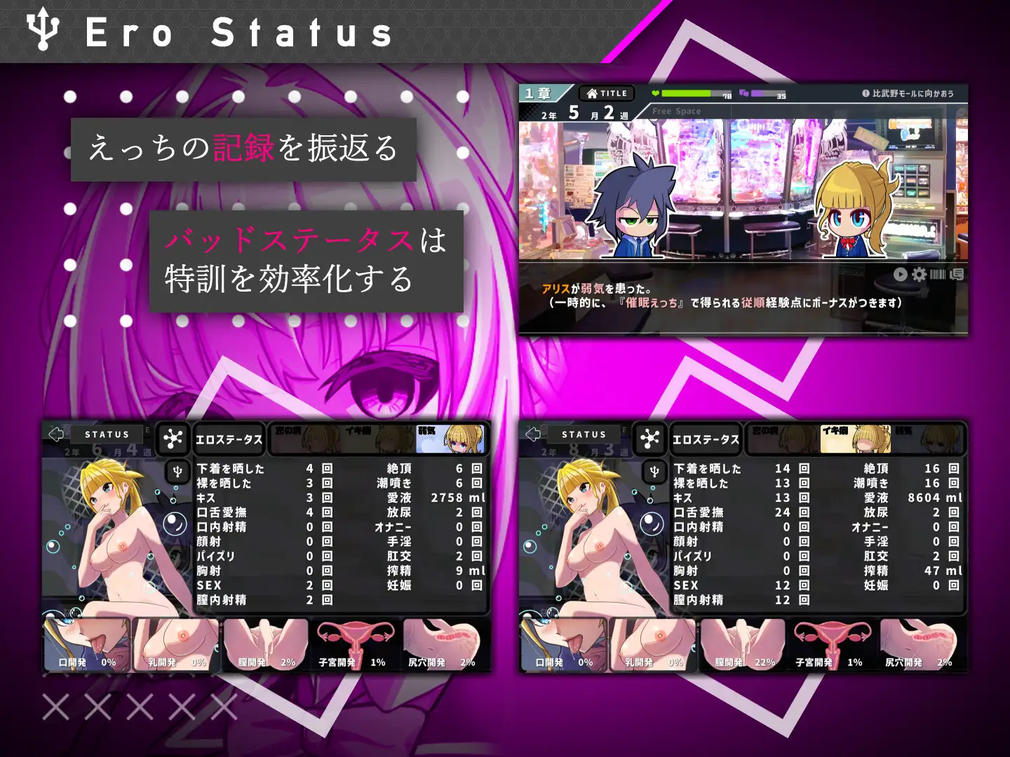[SLG/PC/AI汉化] #她的提线木偶指令 #彼女のマリオネットコマンド RenpyThief汉化版 [FM/400M/百度微云]