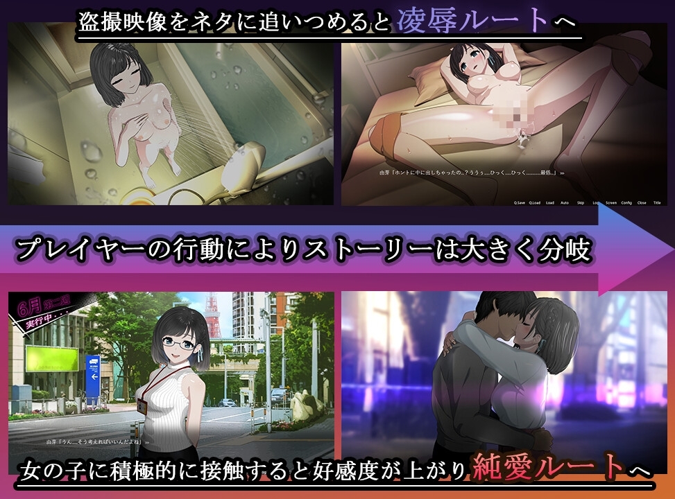 【スマホ版】ROOM【DL Play Box版】 画像2