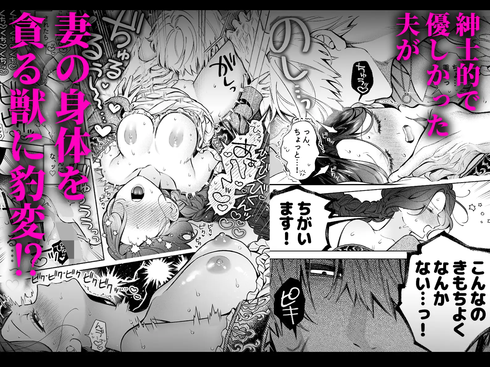 惚れ薬で豹変した最強騎士の暴走が止まりません!のサンプル画像5