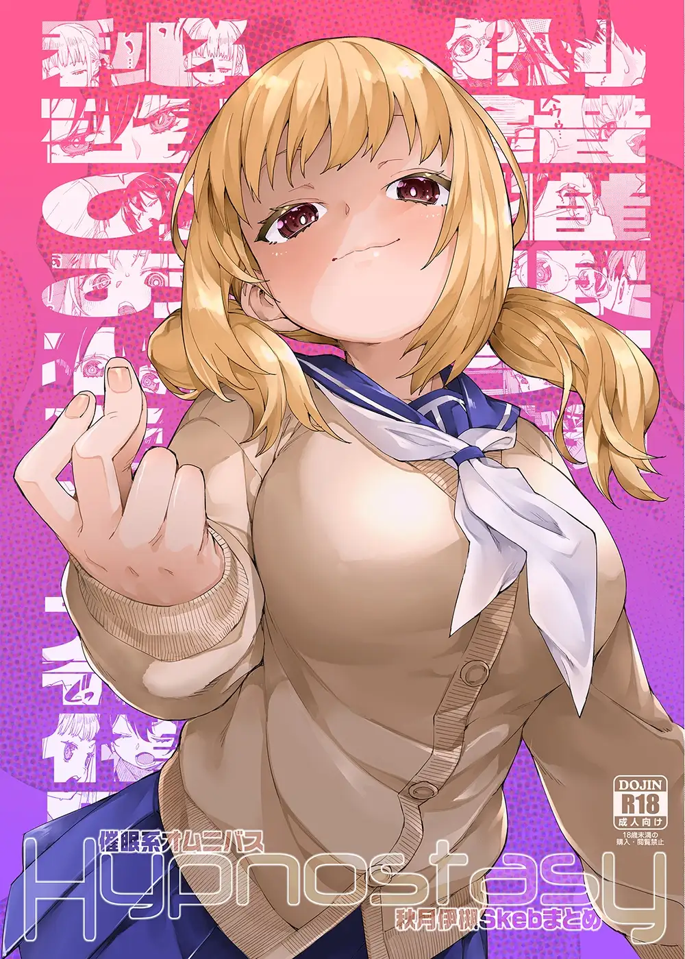 sub-image_0