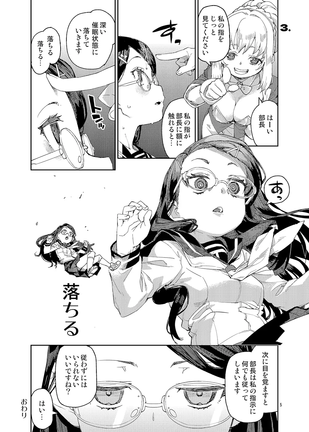 sub-image_1
