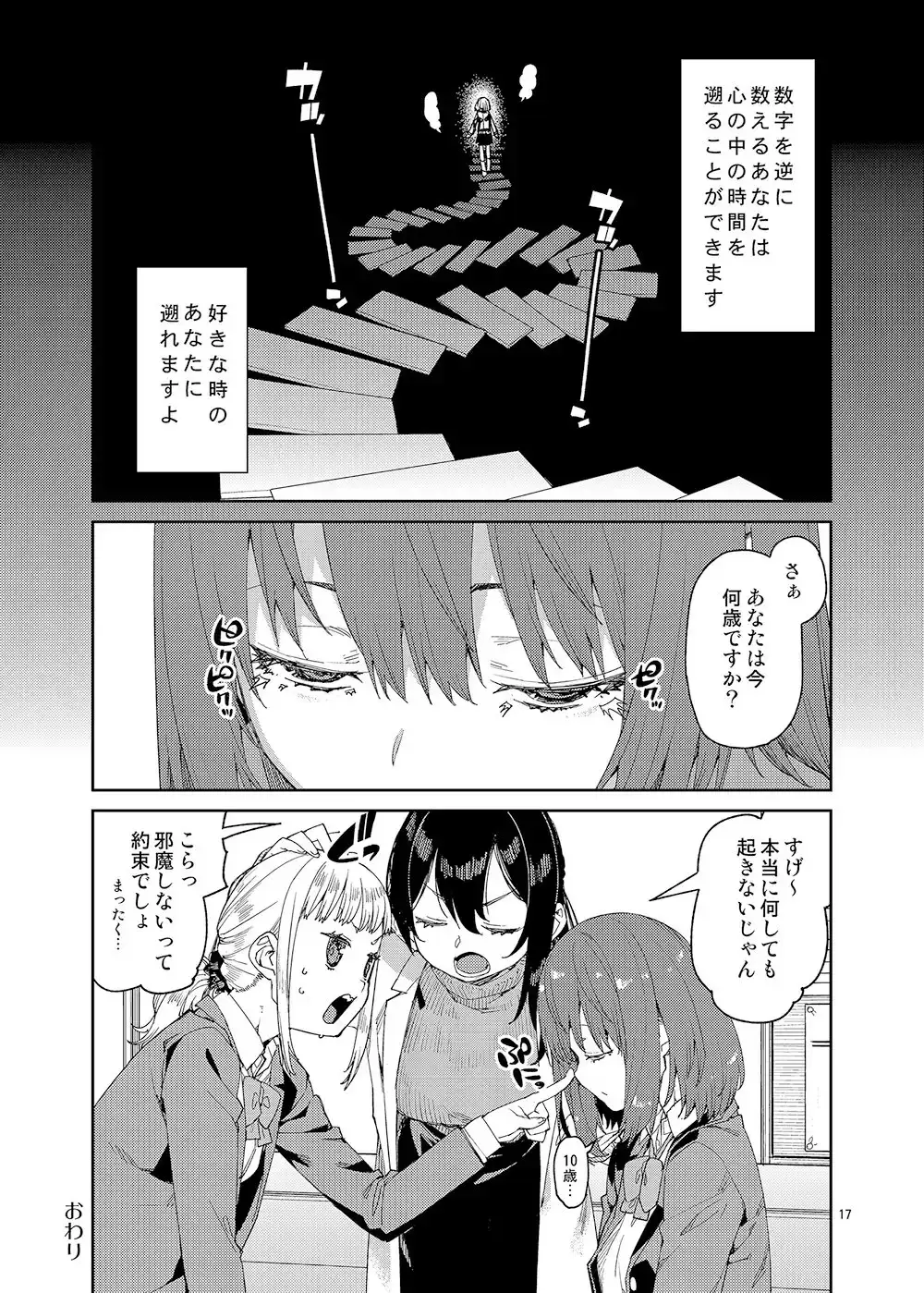 sub-image_3