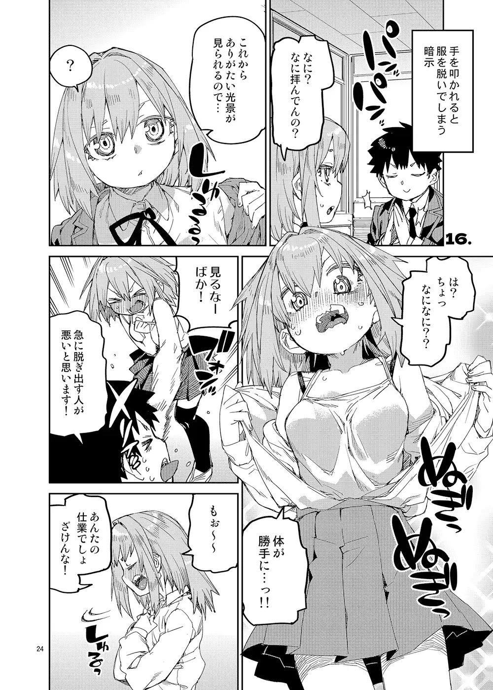 sub-image_4