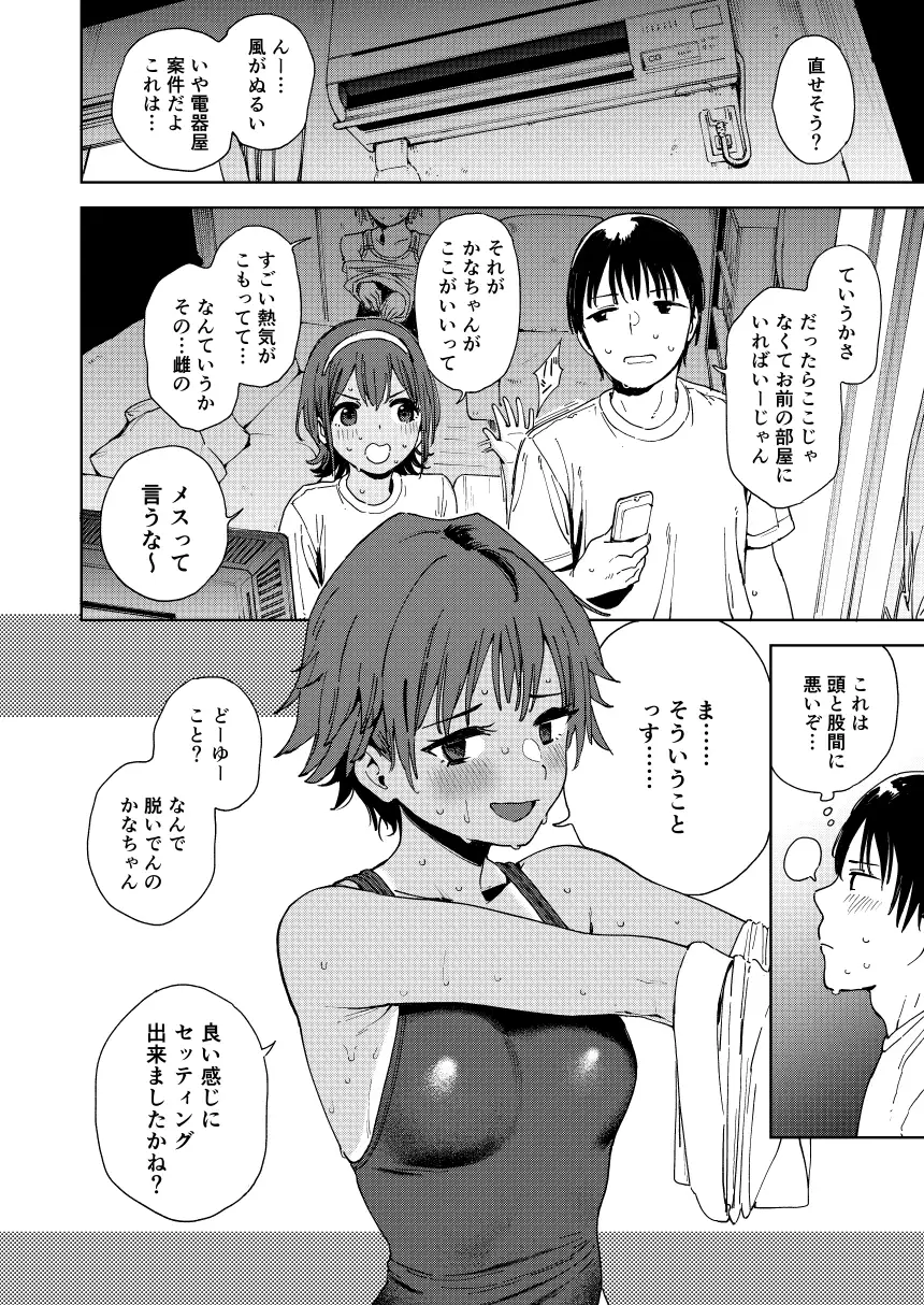 sub-image_0