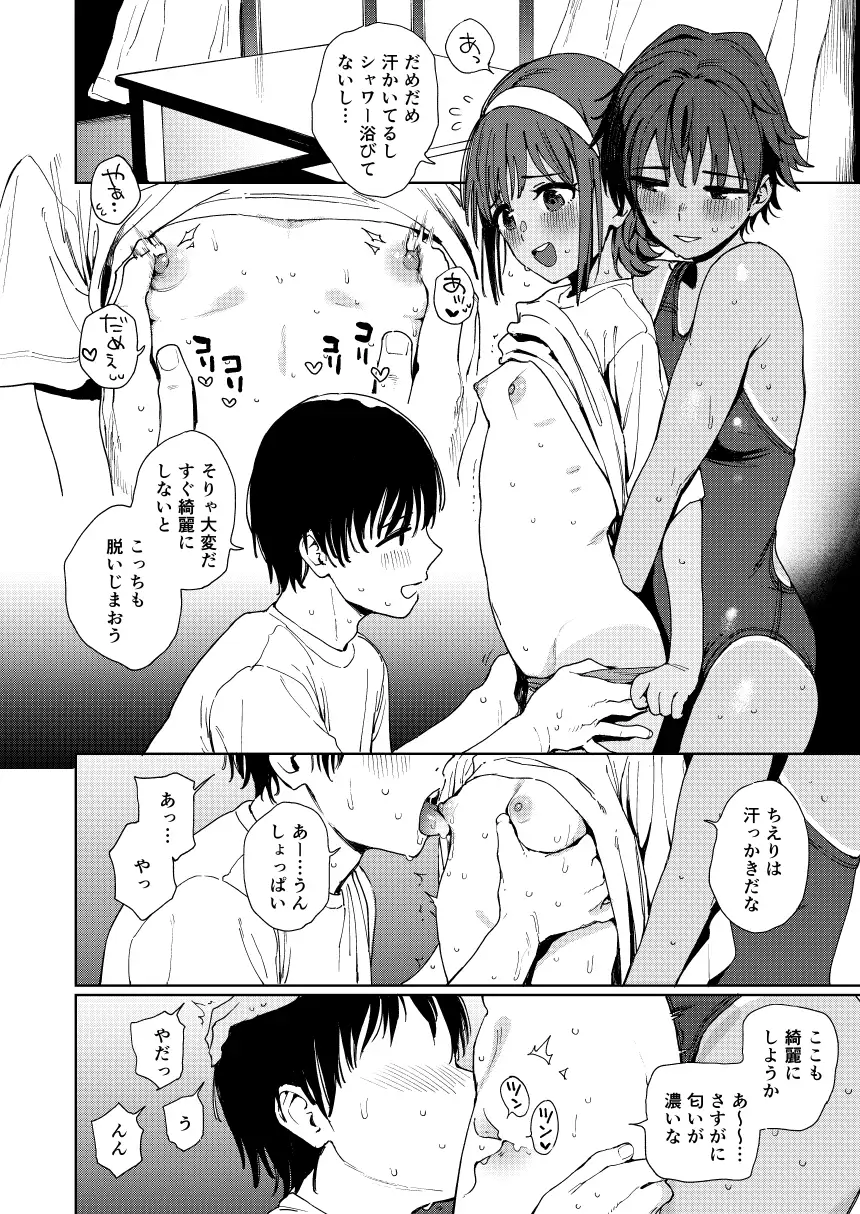 sub-image_1