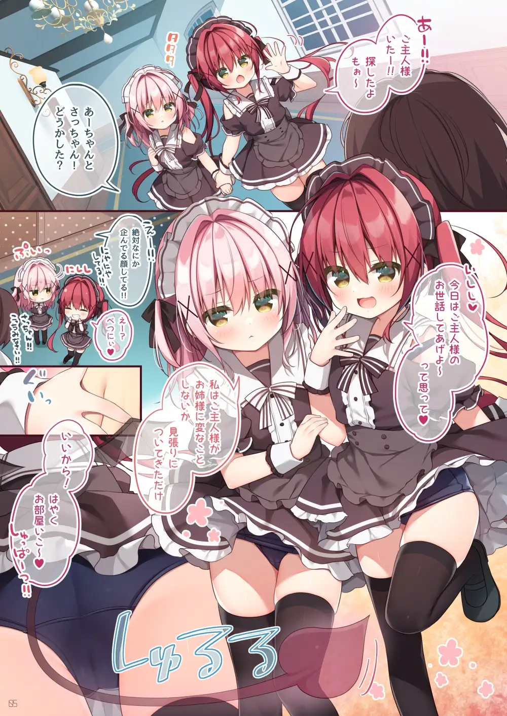 sub-image_0