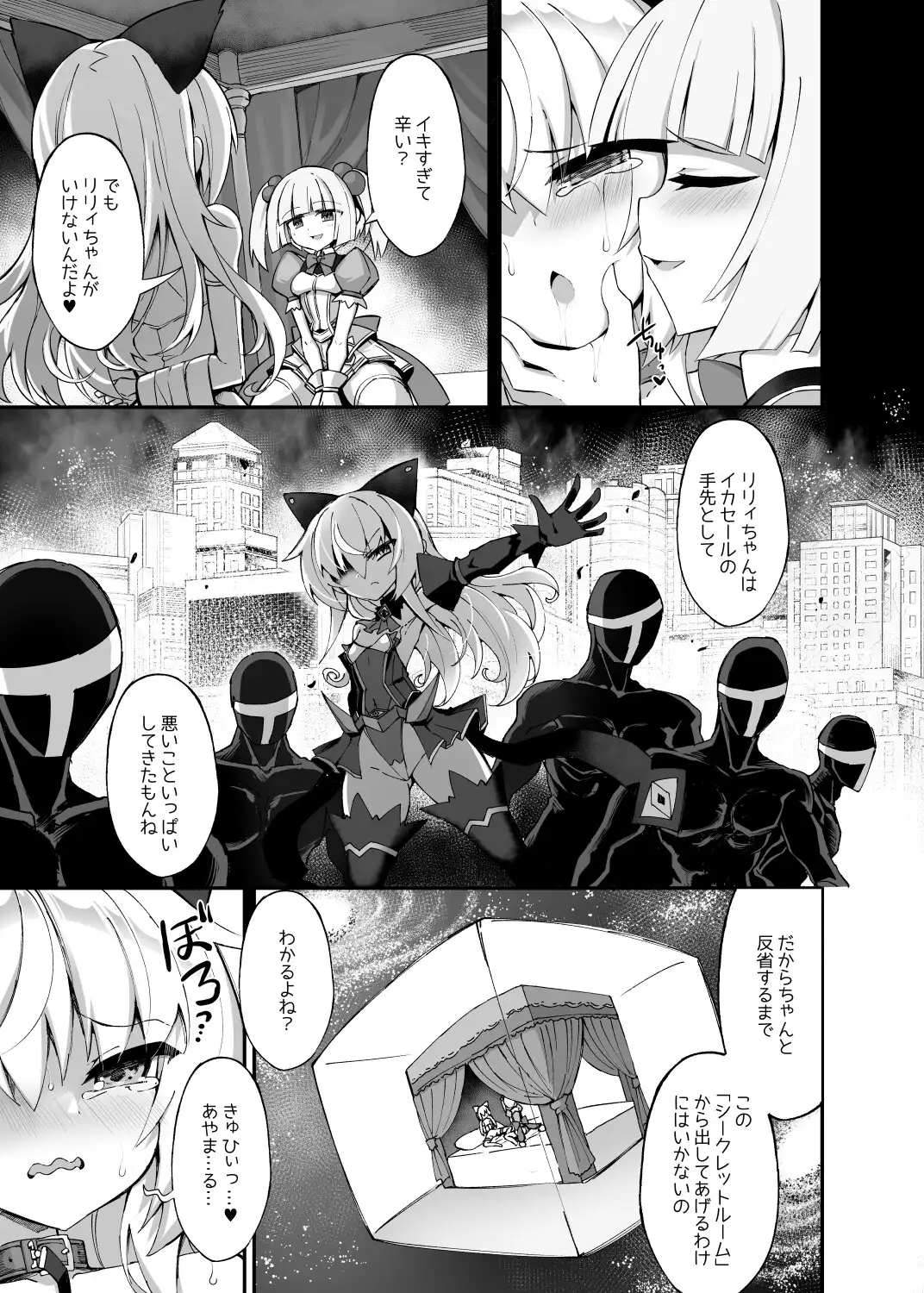 sub-image_4