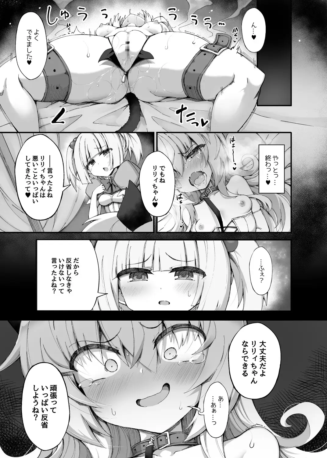 sub-image_5