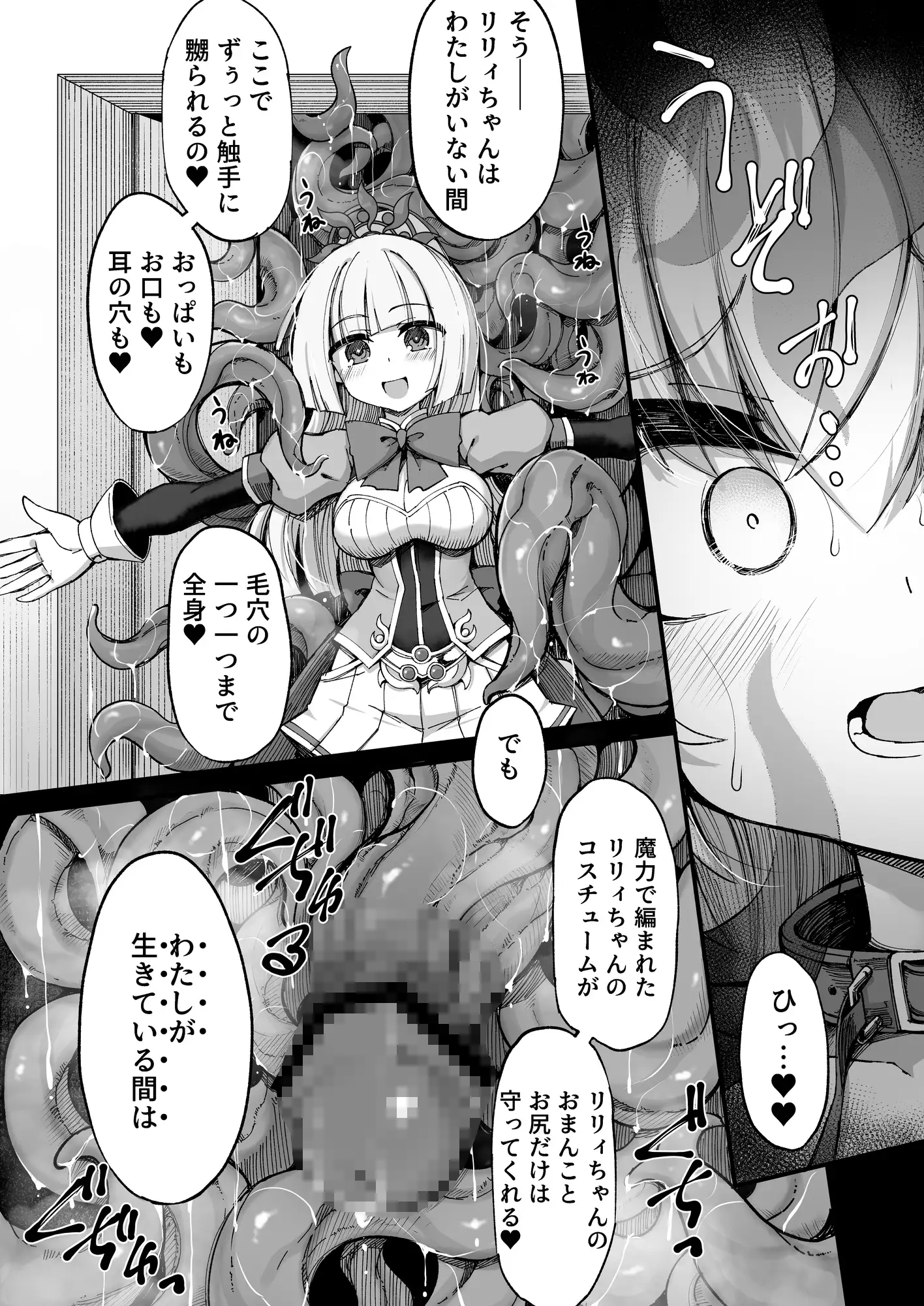 sub-image_8