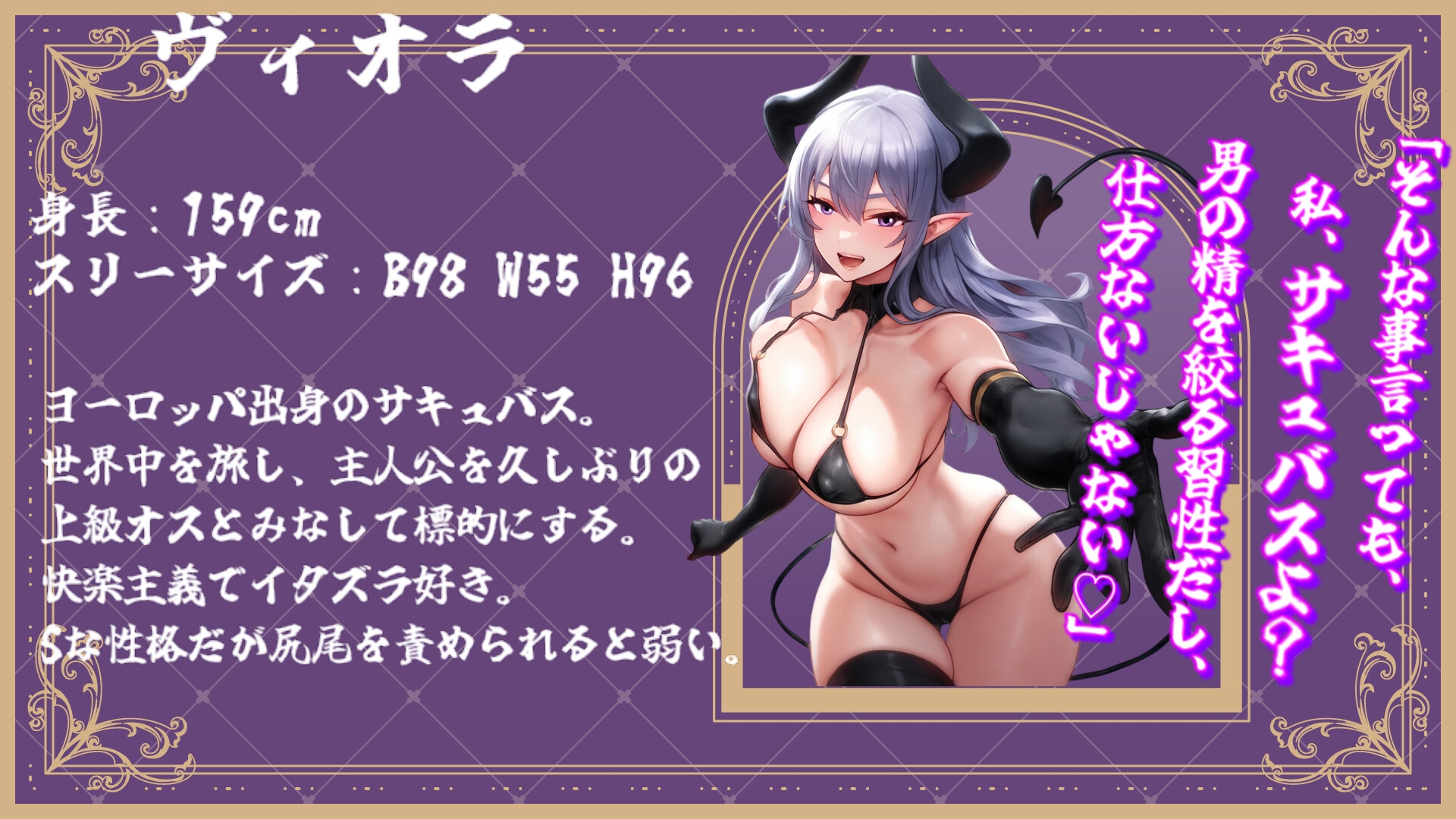 【100分超】お狐様とサキュバスのドスケベ搾精性活 画像3