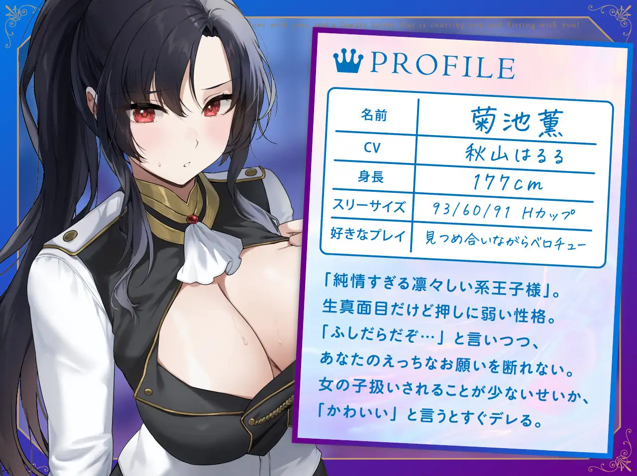 オス様「超」全肯定♪ あなたにベタ惚れな王子様Wアイドルと求愛されまくり媚びメスハーレム くらげランプ エロ画像4
