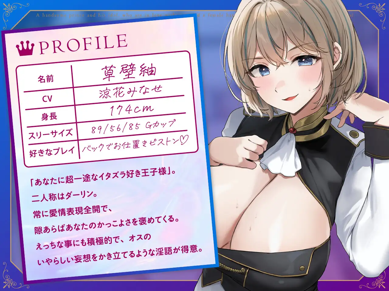 オス様「超」全肯定♪ あなたにベタ惚れな王子様Wアイドルと求愛されまくり媚びメスハーレム くらげランプ エロ画像5