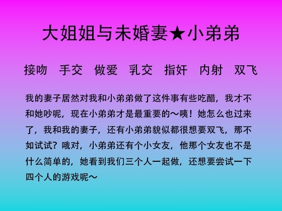 41.酒吧捡到的小弟弟续集(下)