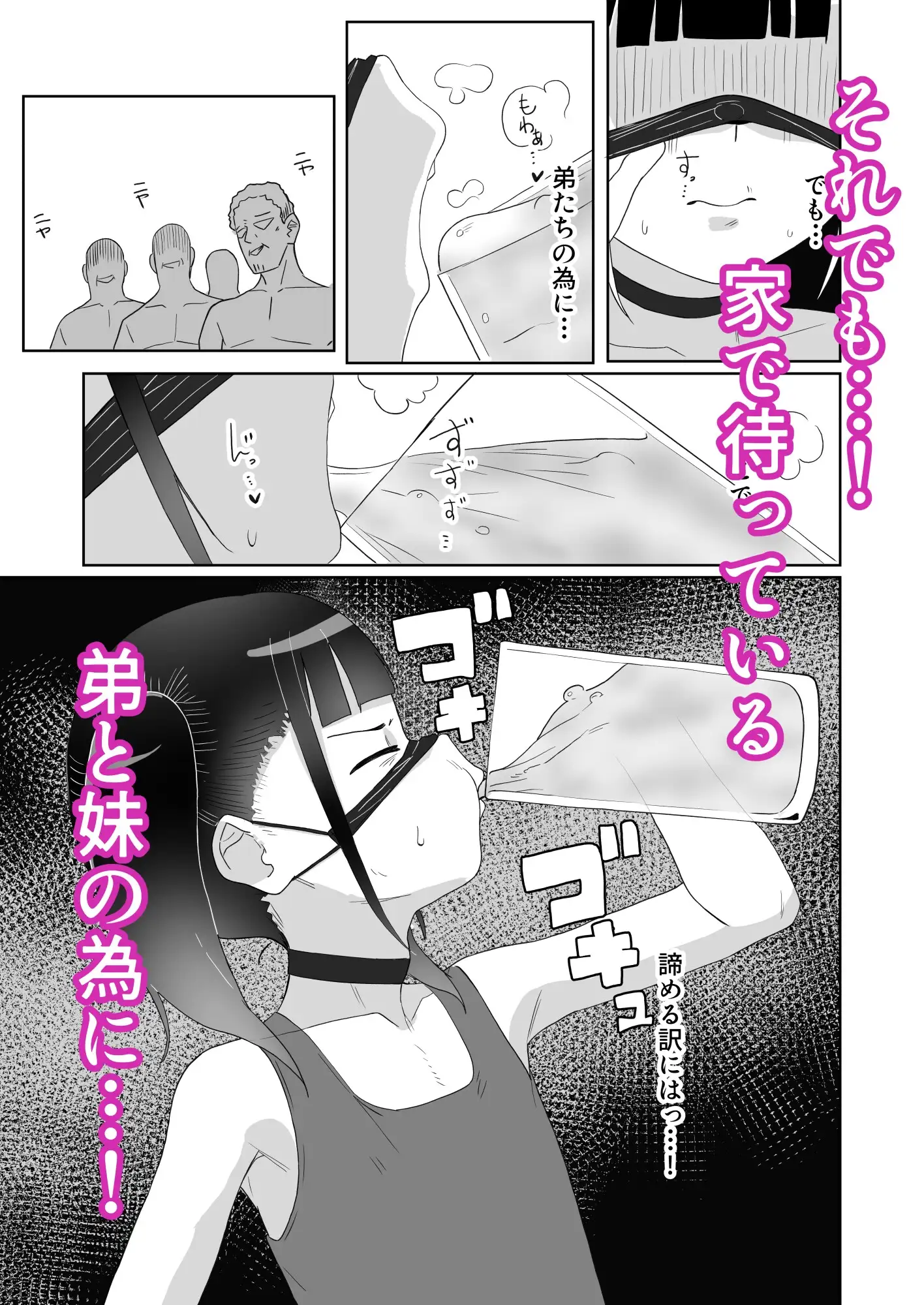 sub-image_2