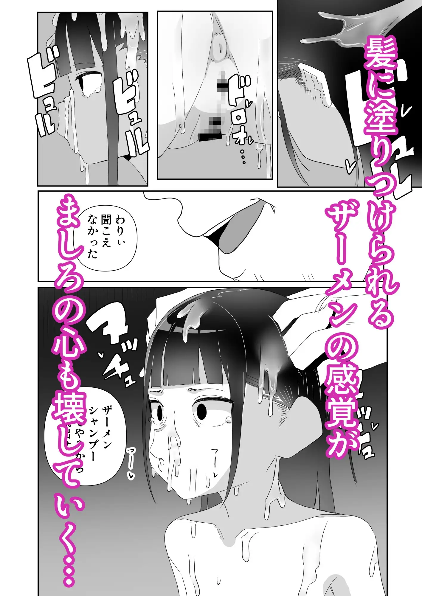 sub-image_5