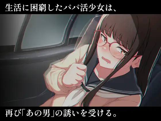 豚×少女〜FINAL〜 ふぇれっと エロ画像2