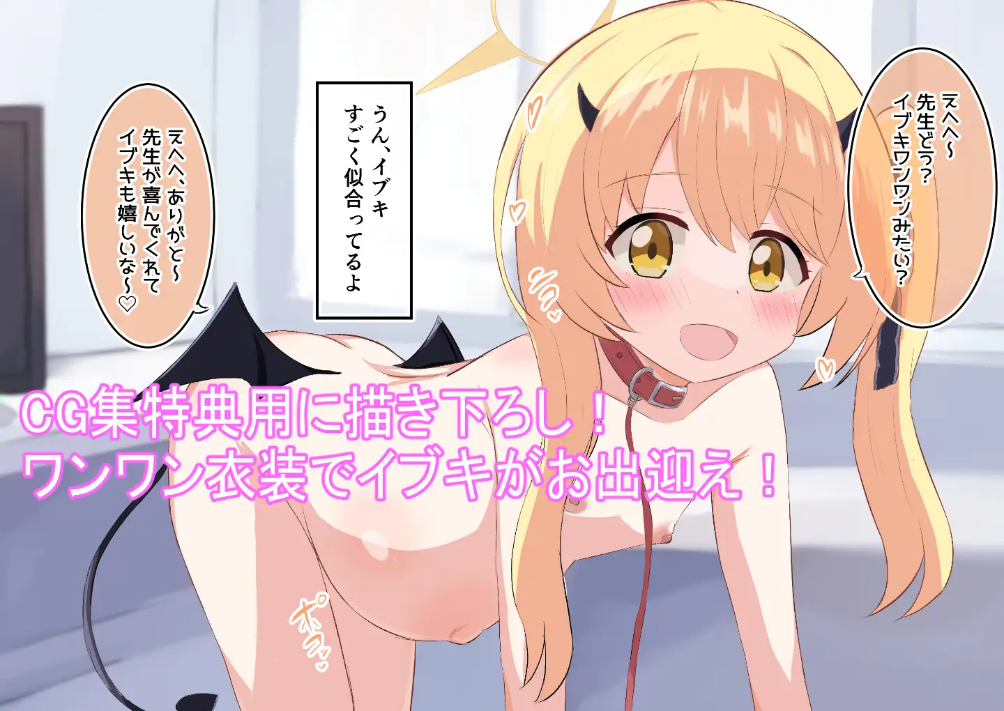 ブルアカ出産報告書vol.2 浮有堂 エロ画像8