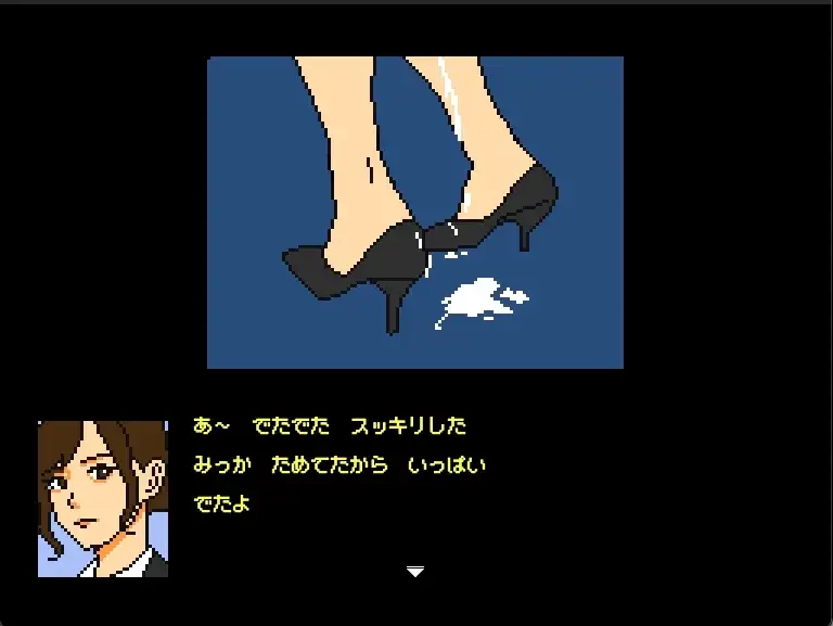 ドットエロゲー 就活リクルート 親の仇の最終面接 image 6