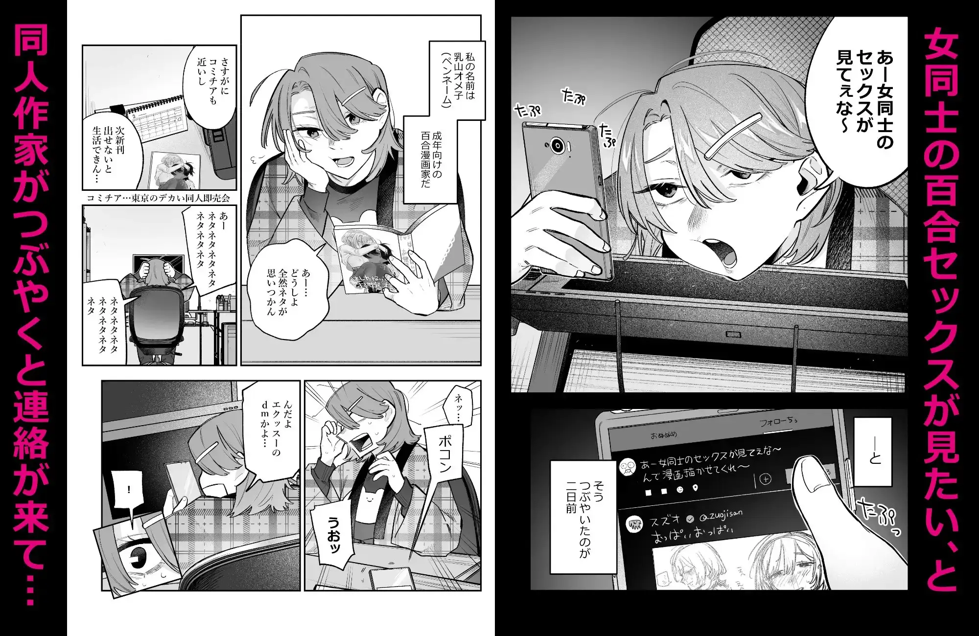 sub-image_0