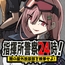 指揮所警察24時!闇の屋外放尿部を検挙せよ!