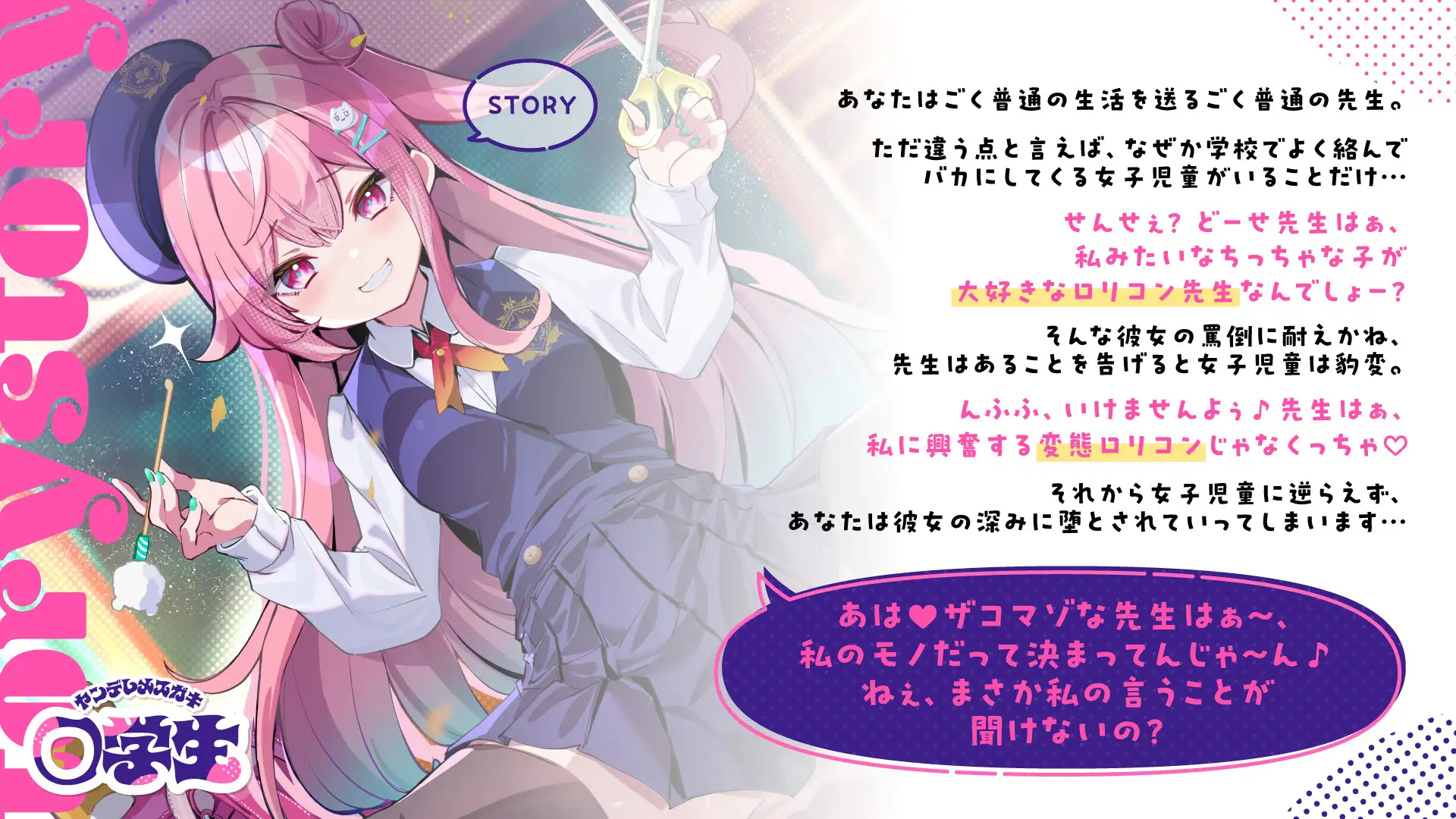 Sample