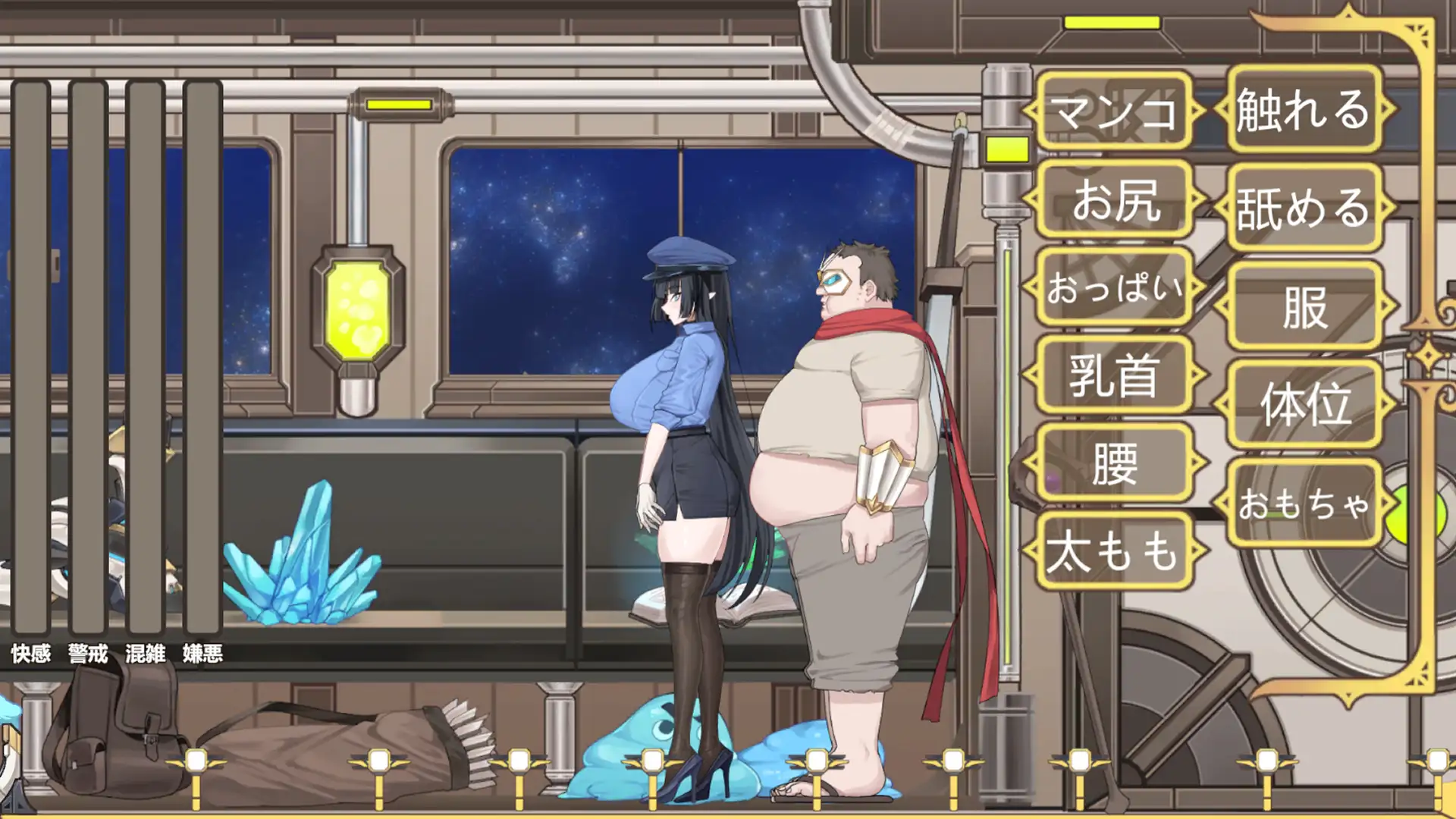 [SLG/PC/官中] 異世界電車痴○  異世界電車痴漢 [FM/50M/百度微云]