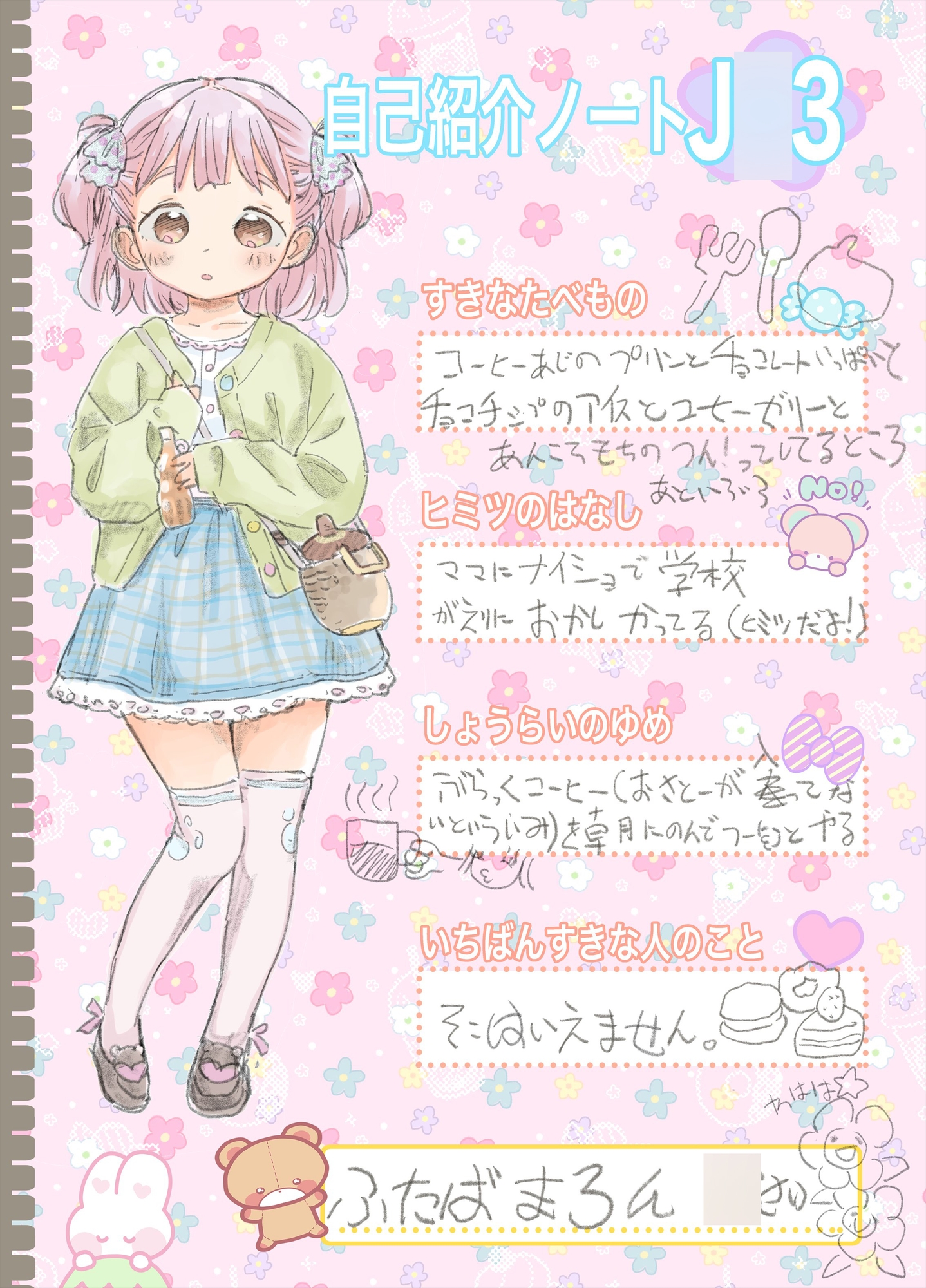 ゲキ□リ☆食欲の秋、性欲の秋。〜空腹で野垂れ絶望してたら、ちっちゃい天使に助けられ一目惚れ。つい食い散らかしてしまった話〜 画像10