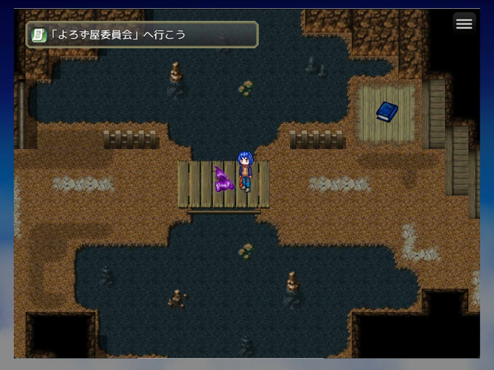 あおぞらの羽は空を駆ける～はじめての仕事と竜の指輪～