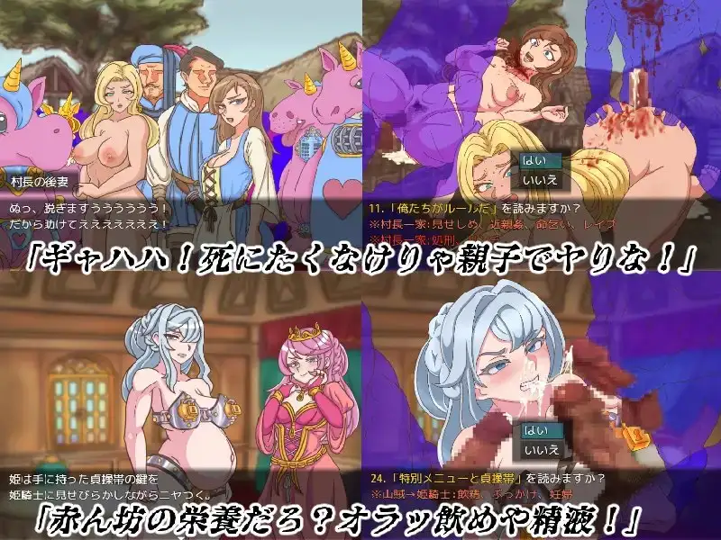 新汉化[日式RPG/被NTR/战场] 山贼外传「山贼骑士团与血之婚礼」 山賊クエスト外伝「山賊騎士団と血の婚礼(The Bloody Wedding)」【単体版】 AI汉化版+自带全回想 [1.40G]