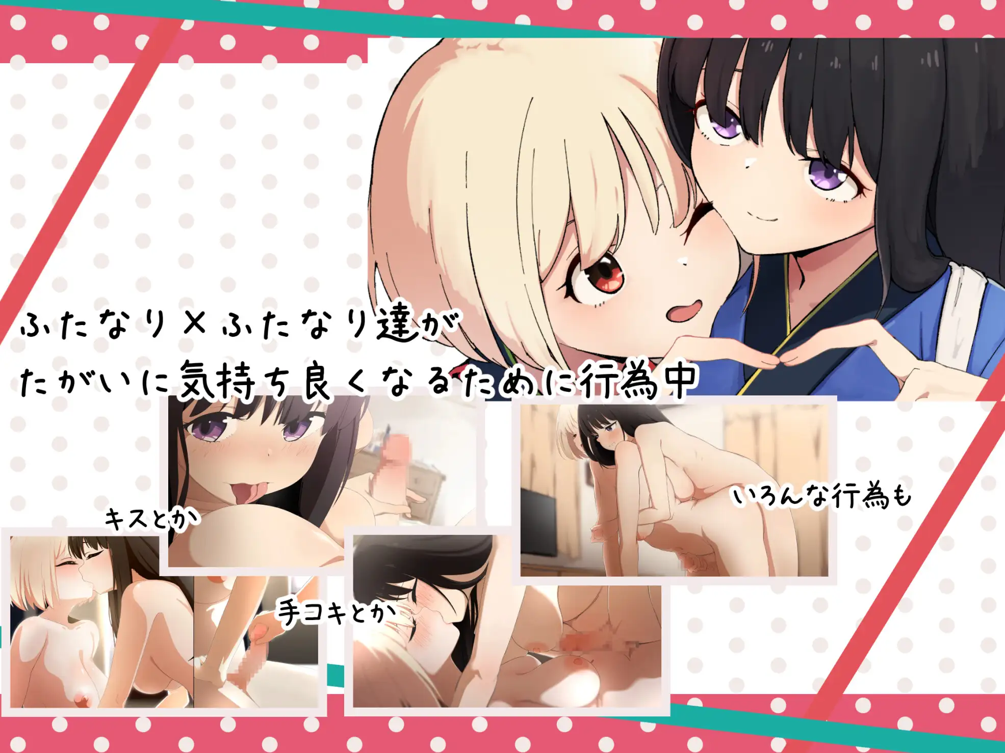 たきちさ あいまい エロ画像2