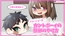 カントボーイがふたなり〇ouTuberに排卵を手伝ってもらうお話