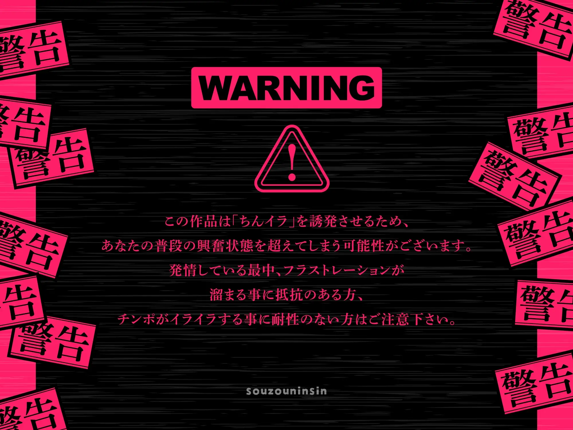 創造妊娠 あくあぽけっと エロ画像3