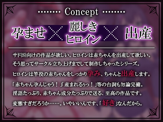 【出産/妊娠/孕ませ】闇の魔女カシアと触手生物 画像2