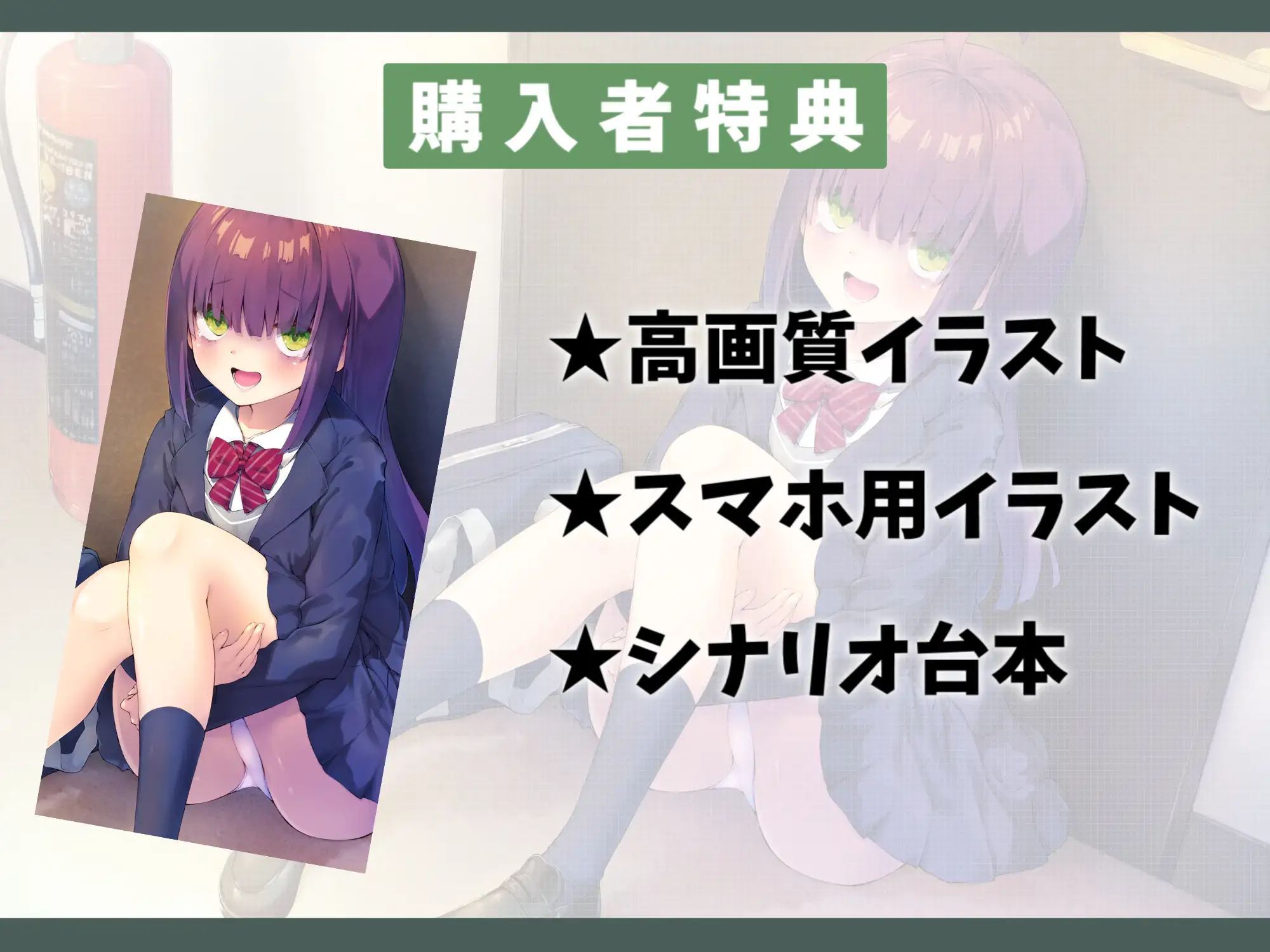 ちょっぴり病んでるお隣さんと共依存えっち-私のことを絶対見放さないでくださいね 幸福少女 エロ画像5