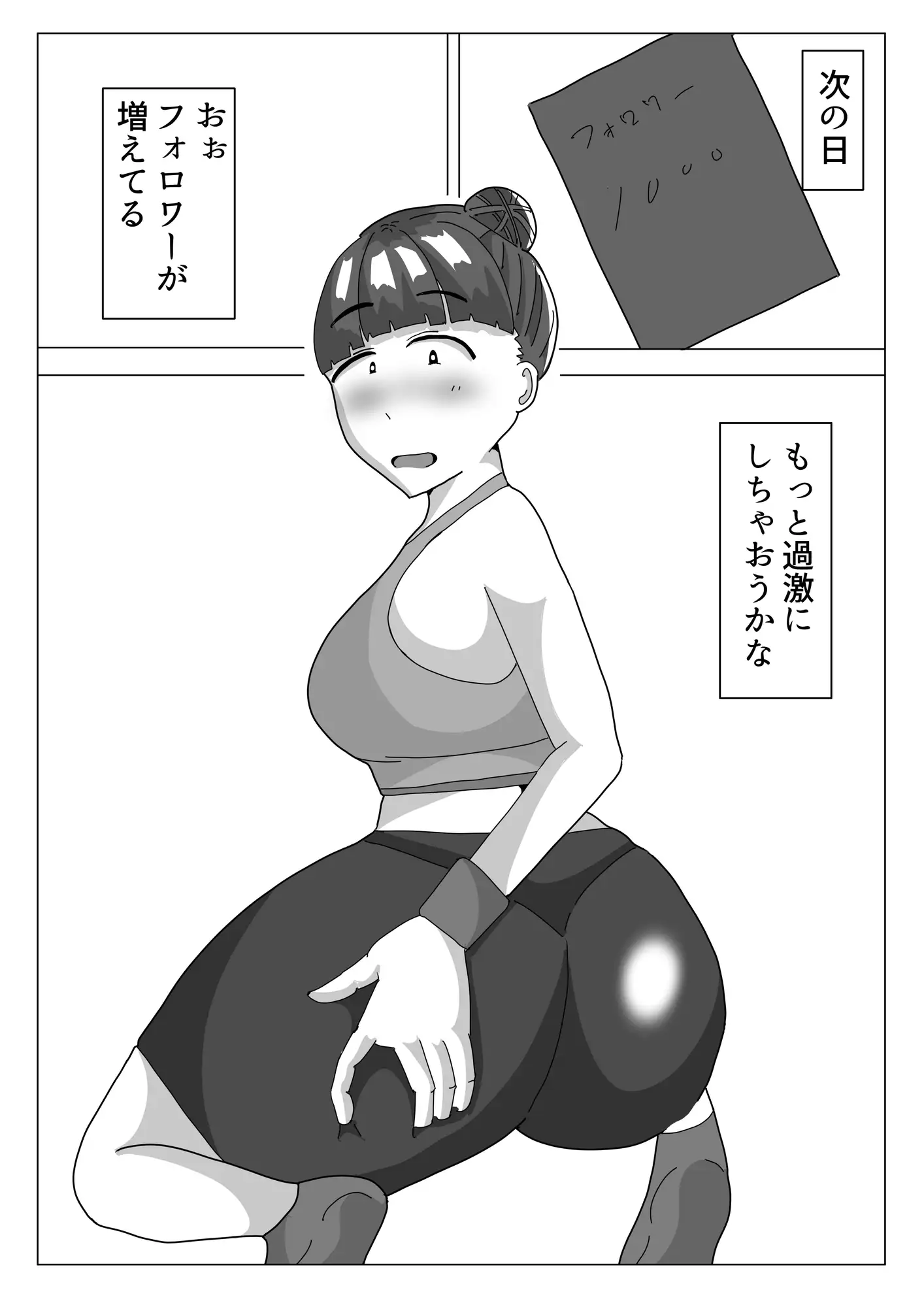 AV　女装　媚薬 RJ01347969][オシナガキ] 媚薬を… のダウンロード情報 - DLDShare