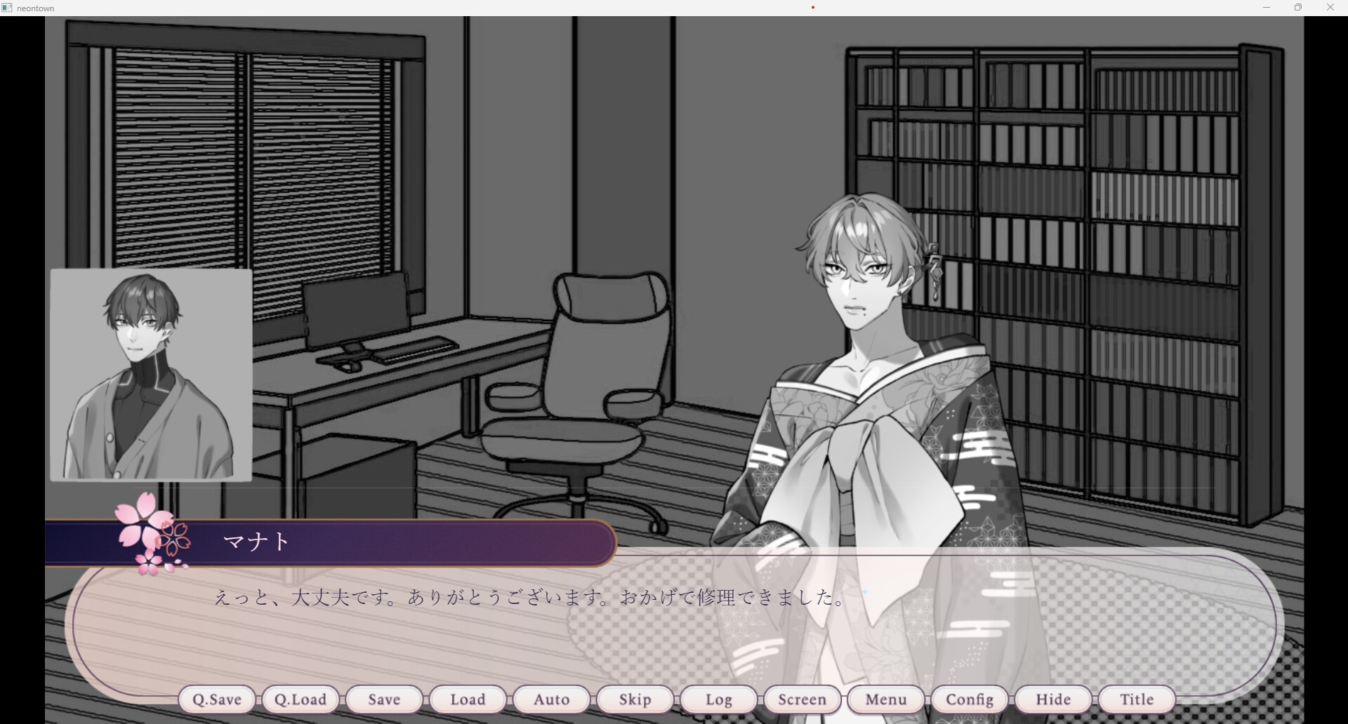 歓楽街蝶話 Neon town butterfly