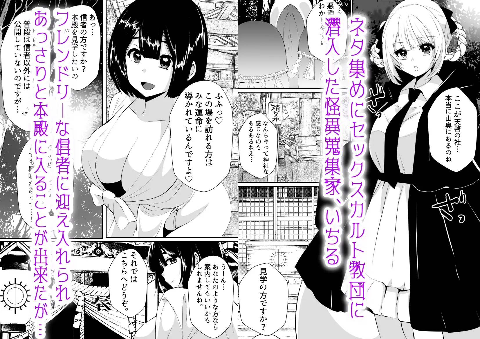 sub-image_0