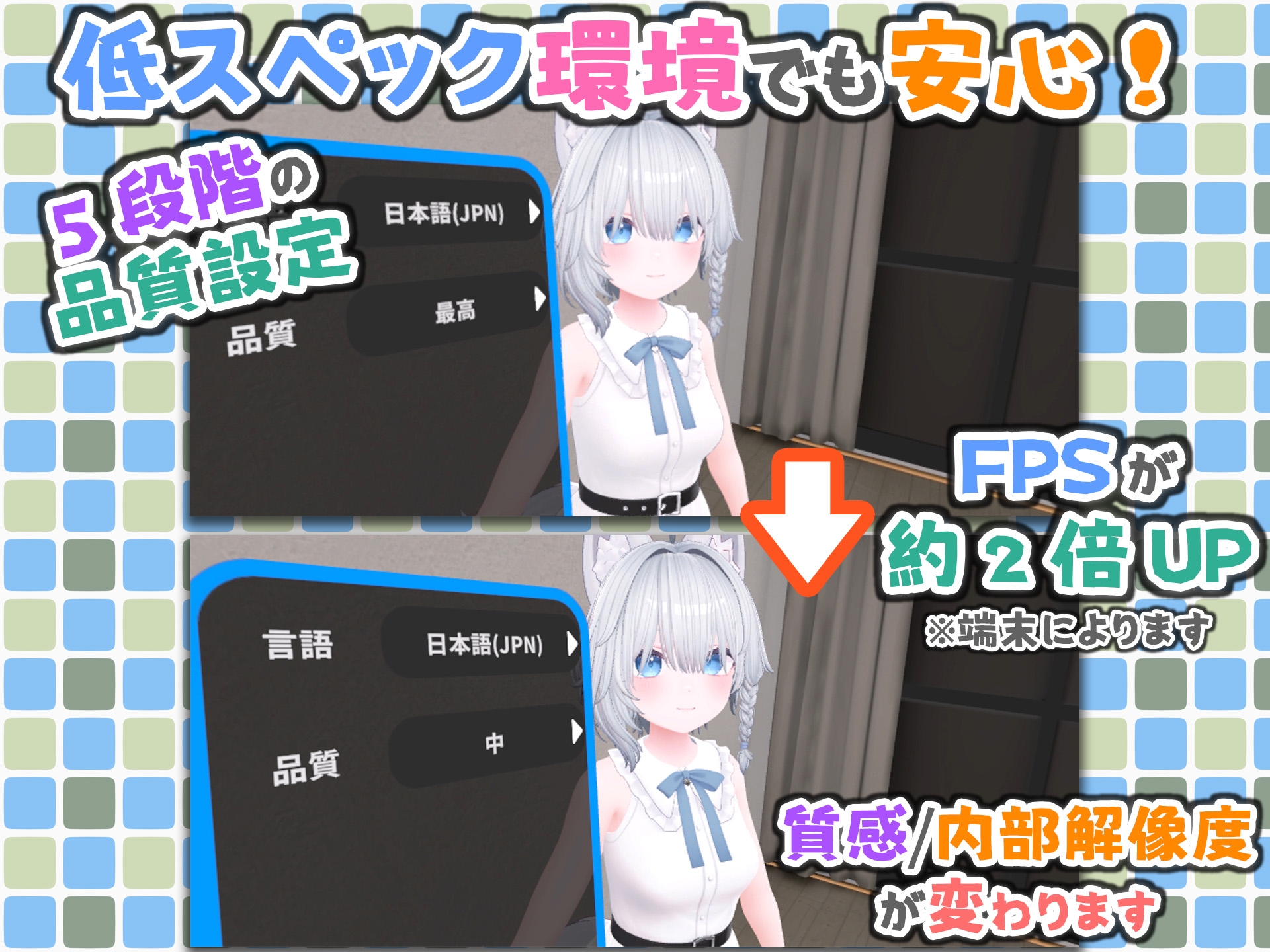 バーチャル彼女VR コットン【VR/非VR両対応】 バーチャル彼女VR コットン【VR/非VR両対応】
