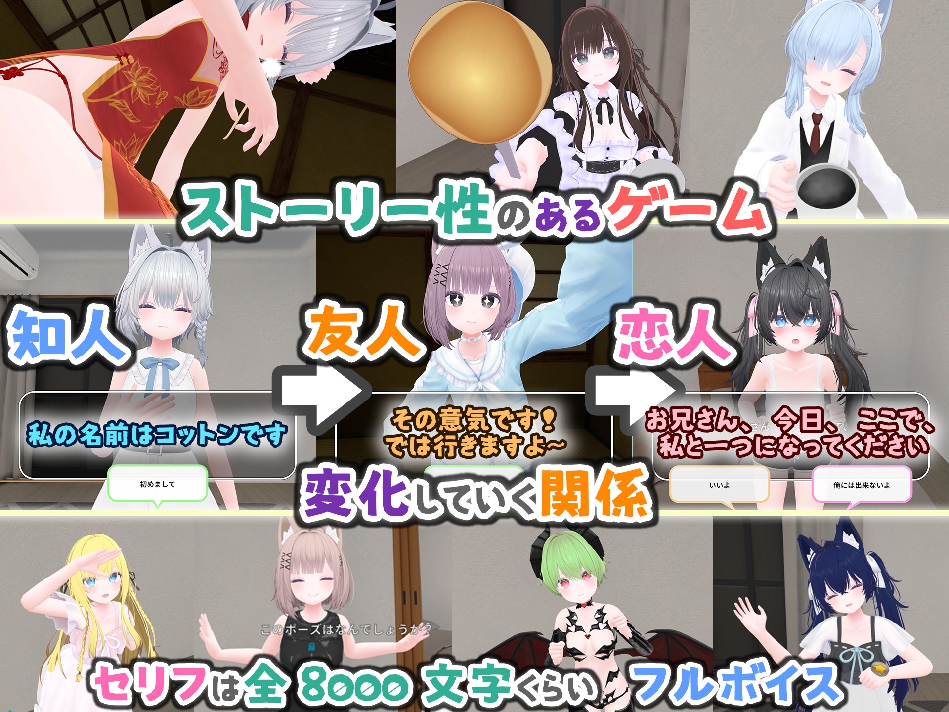 バーチャル彼女VR コットン【VR/非VR両対応】 バーチャル彼女VR コットン【VR/非VR両対応】