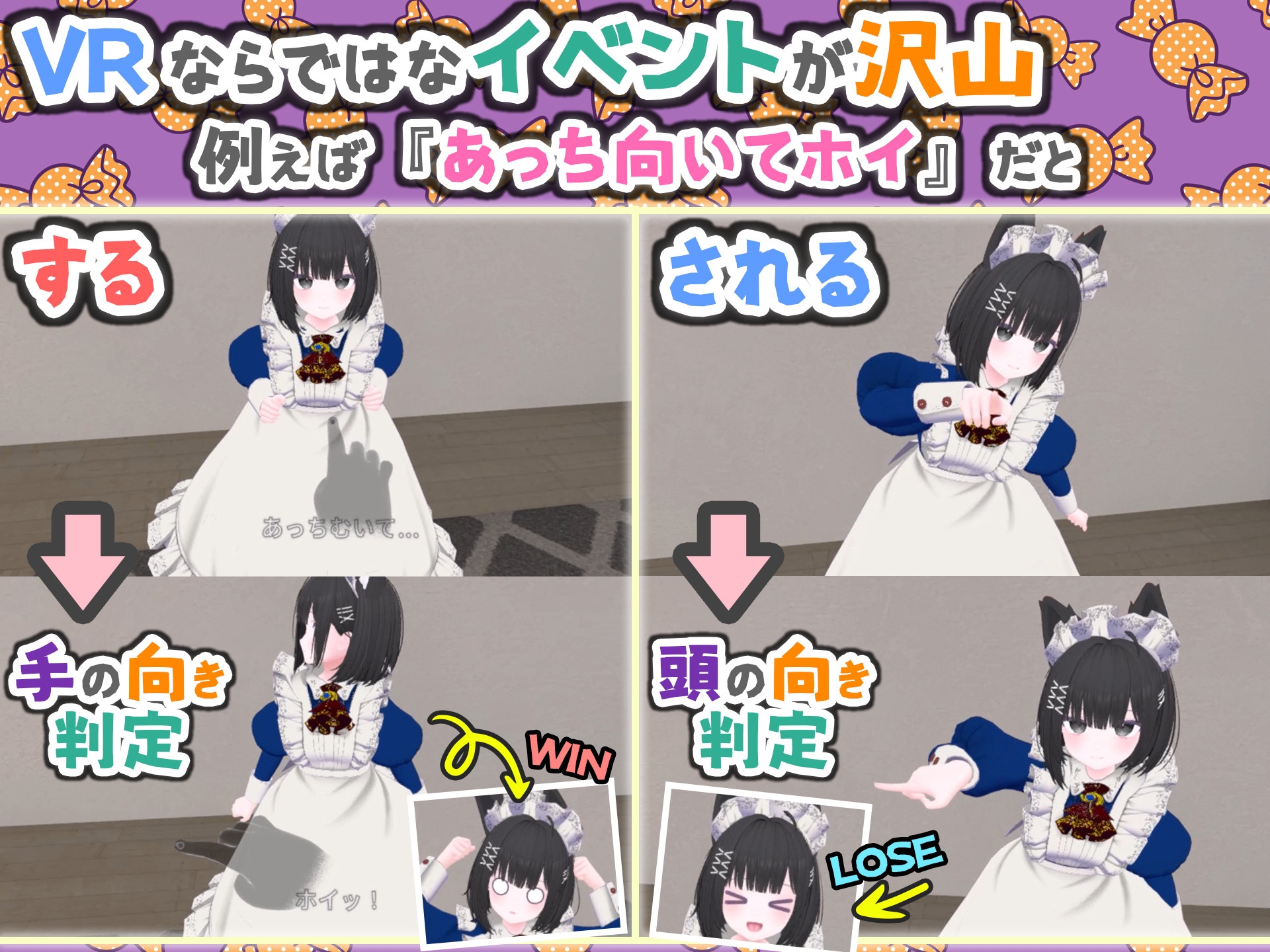 バーチャル彼女VR コットン【VR/非VR両対応】 バーチャル彼女VR コットン【VR/非VR両対応】