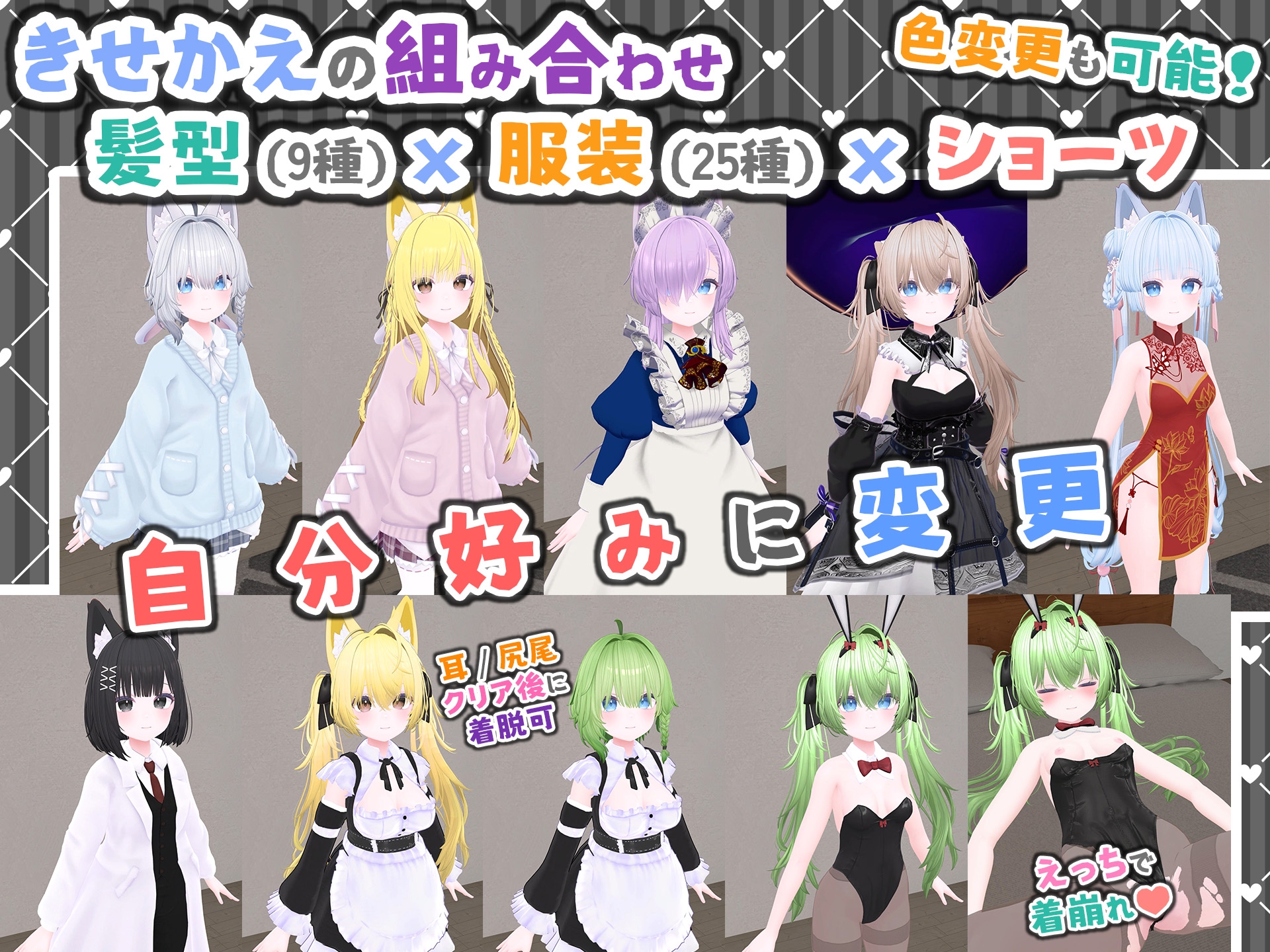 バーチャル彼女VR コットン【VR/非VR両対応】 バーチャル彼女VR コットン【VR/非VR両対応】