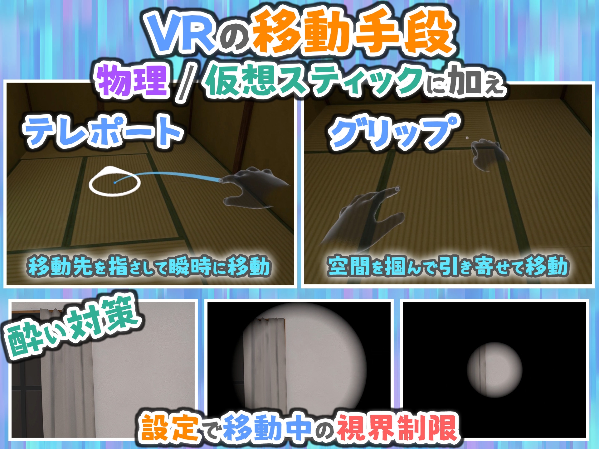 バーチャル彼女VR コットン【VR/非VR両対応】 バーチャル彼女VR コットン【VR/非VR両対応】