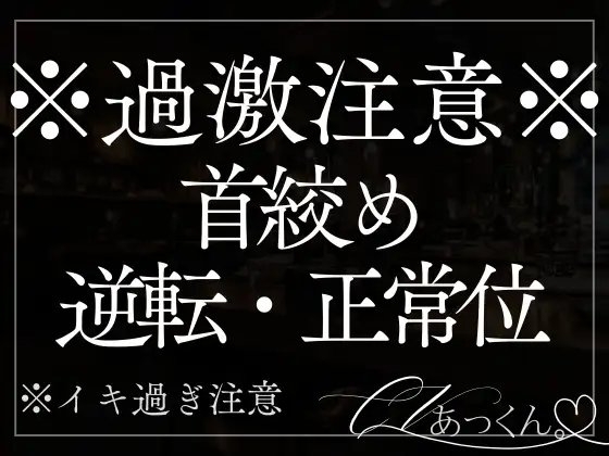 「君の中がいい……」一人でシちゃった犬系彼氏がお仕置きされる…