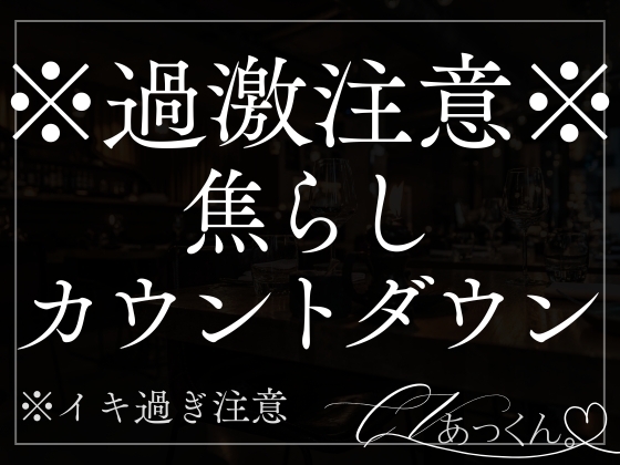 休日の寝起きは激しく熱く