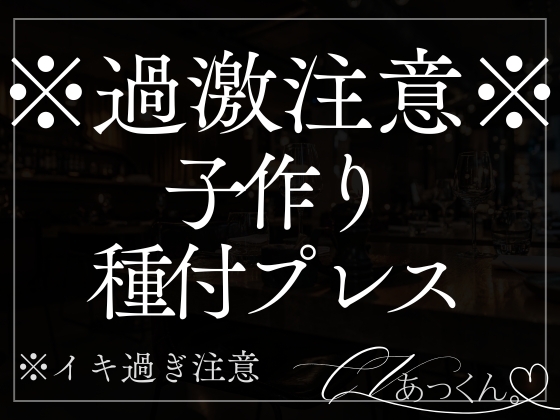 初めまして。今日からセフレのハズが…彼氏に嫉妬する男友達とまさか…な約束.