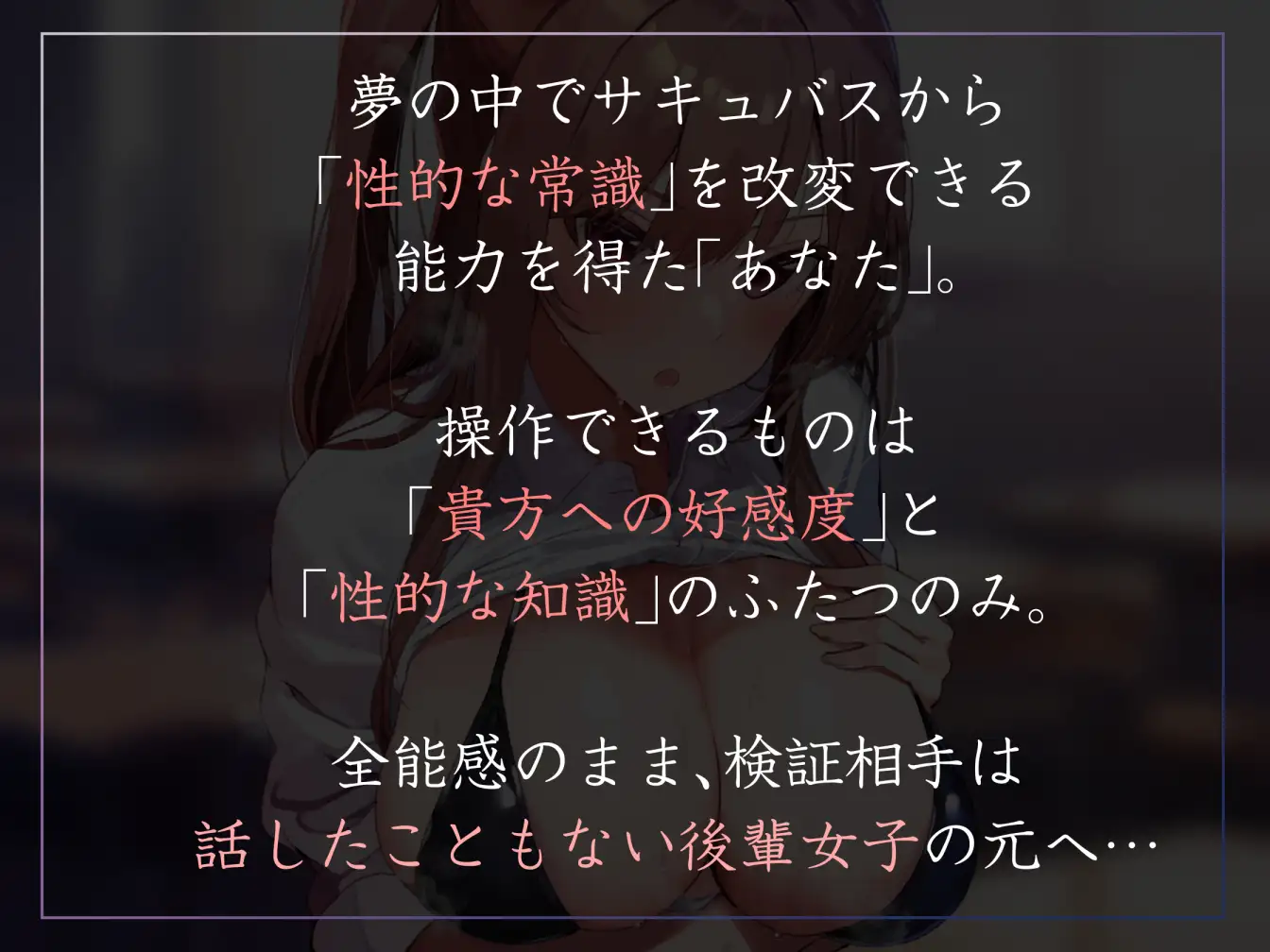 気が強いツンツン後輩女子を◯眠で改変し、性処理奉仕を学園の責務と思わせたりいつでも生ハメ可能の担当係へ あとりえスターズ エロ画像2