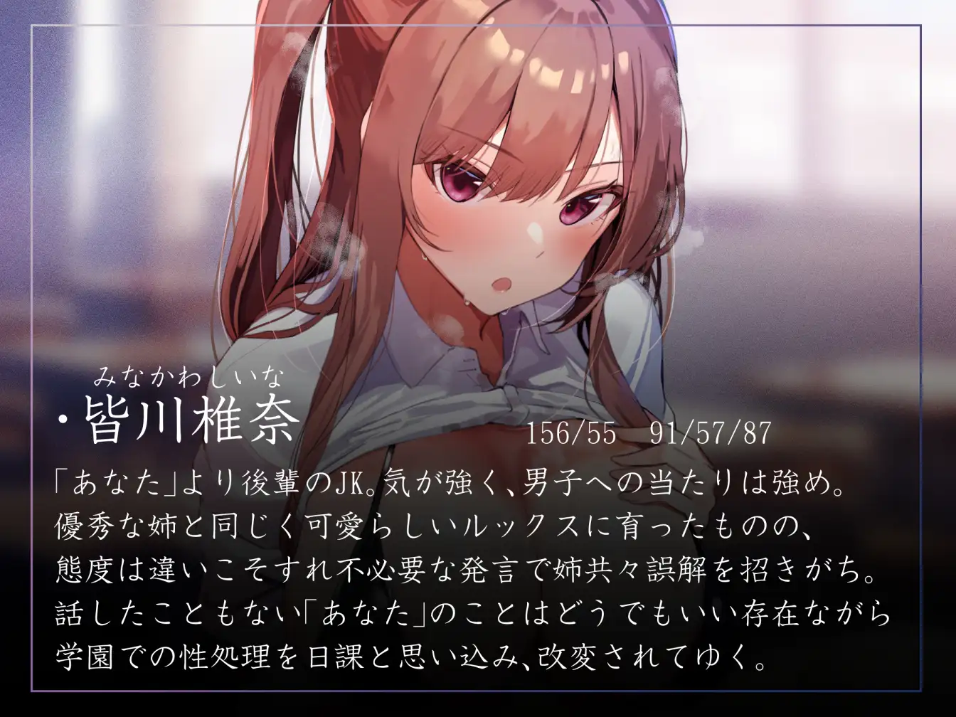 気が強いツンツン後輩女子を◯眠で改変し、性処理奉仕を学園の責務と思わせたりいつでも生ハメ可能の担当係へ あとりえスターズ エロ画像3