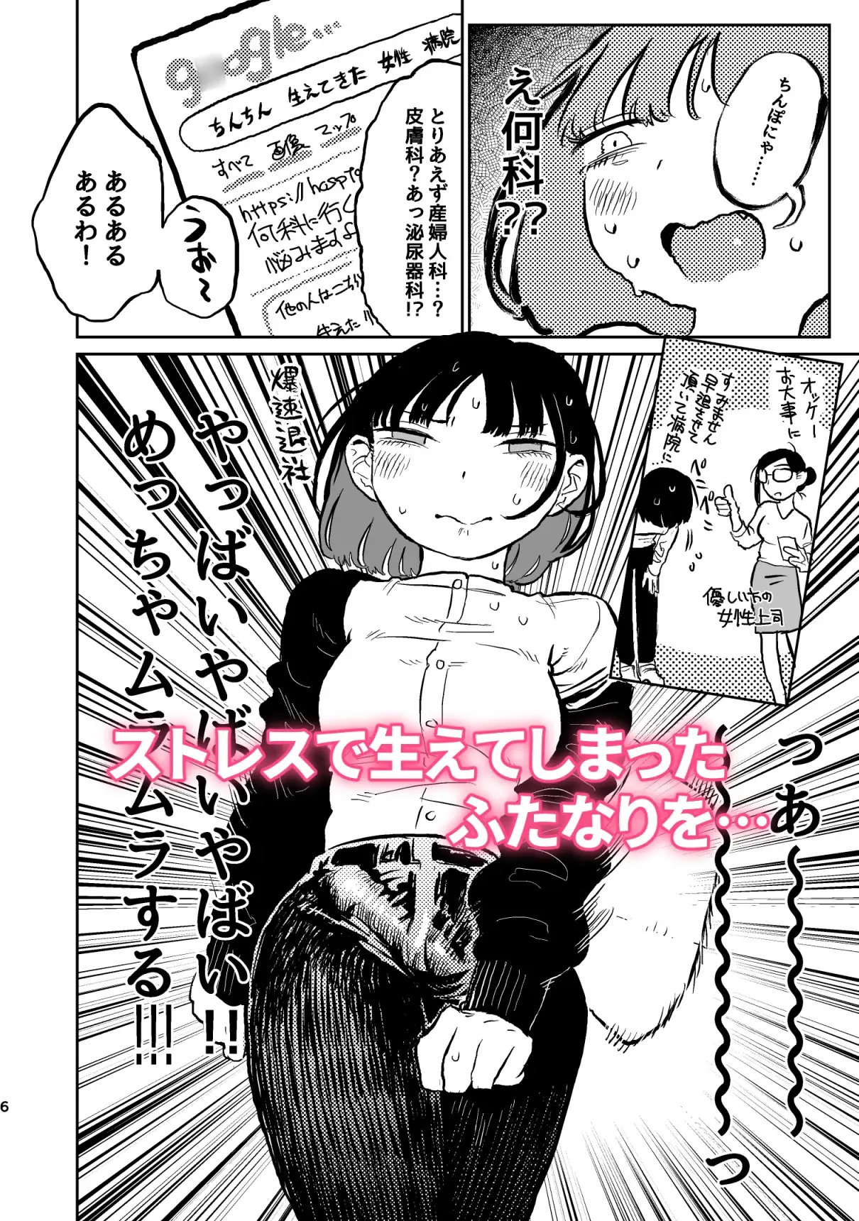 sub-image_0