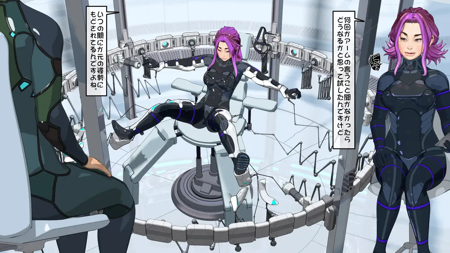 実験用妹、実験される ATS エロ画像2