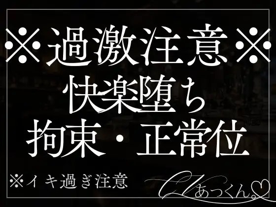 ヤキモチ彼氏は我慢できない